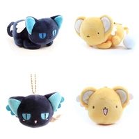 anime kero plush keychain card bag pendant toys peluche new arrivals cat rabbit soft stuffed animals doll women kids gift