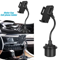 car cup cell phone holder long arm gooseneck cup holder 360 degree adjustable cradle mobile phone stand for samsung s10 mount