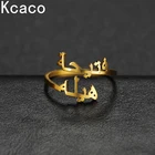 Kcaco двойные арабские наименования на заказ, регулируемые буквы из нержавеющей стали, сердце, семейная фотография