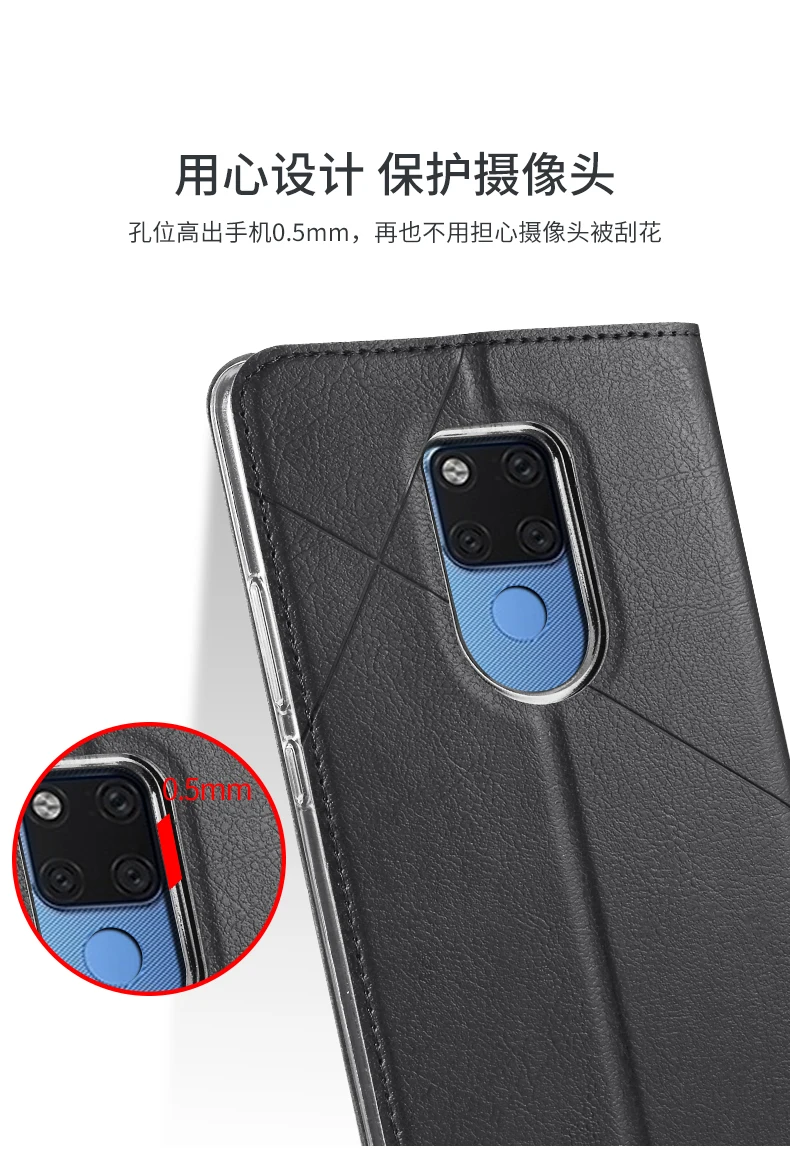 Чехол для huawei mate 20 lite, роскошный тонкий чехол из искусственной кожи, бизнес-серия, чехол-подставка для huawei mate 20 X lite Pro, чехол#0918