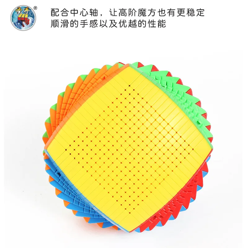 Скоростной куб Shengshou 8x8 9x9 10x10 11x11 12x12 13x13 14x14 15x15 17x17 магический без наклеек