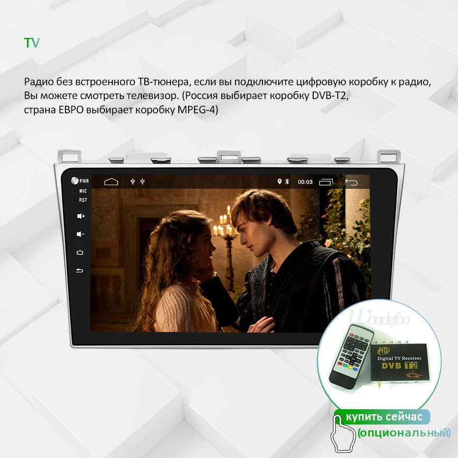 DSP ips экран Android 9,0 4G 64G gps радио для Mazda 6 2008- 4G ram 8 CORE PX5 PC Поддержка BOSE аудио система без DVD плеера