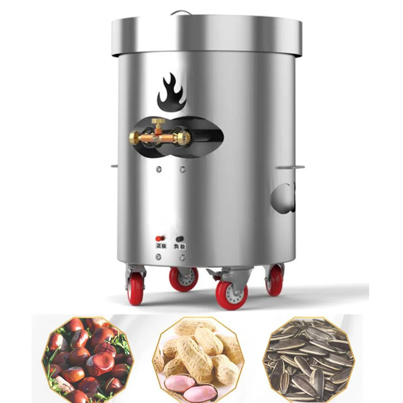 

Commercial Low Noise Nut Baking Machine 220V Stainless Steel High Quality Vertical Roasting Machine