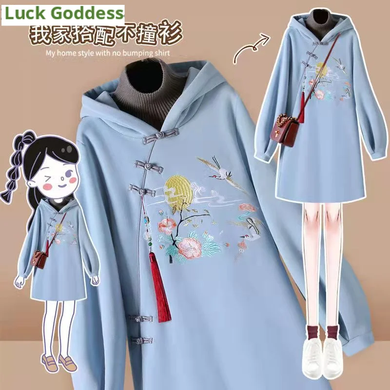 

Женские толстовки в китайском стиле, свитшоты, женское осенне-зимнее платье с капюшоном, свитшот, юбка, женская одежда