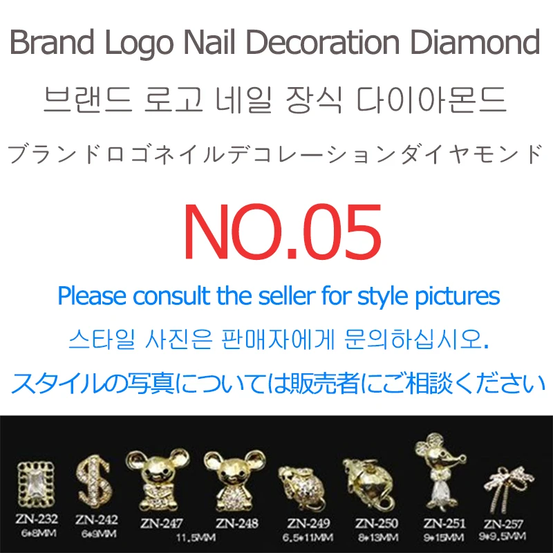 

10p Nail parts Metal Zircon Rhinestone logo Luxury design decoration nail charms Finger accessories Nail professional supplies