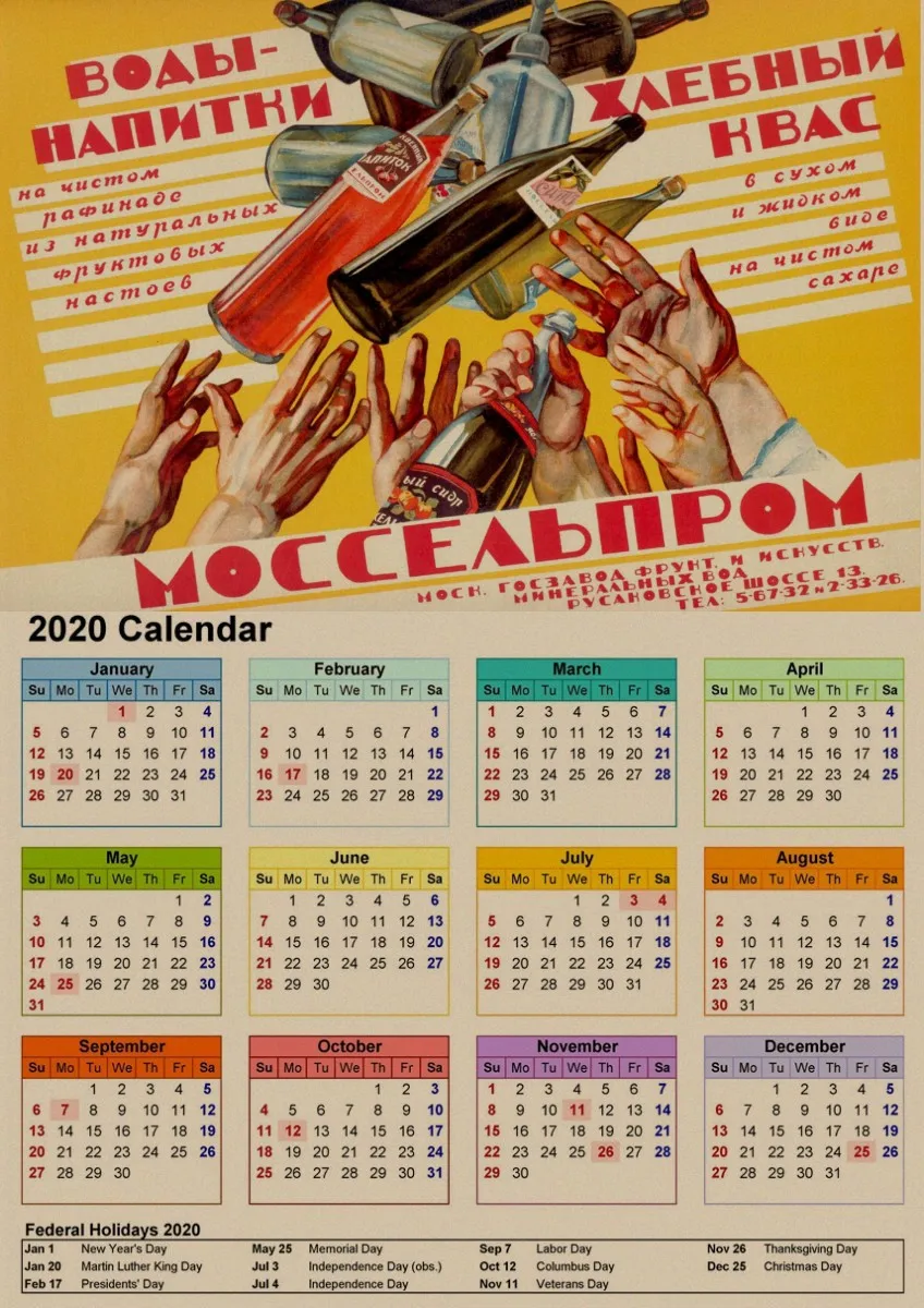 Вторая мировая война советская агитация календарь плакаты космическая гонка Ретро СССР CCCP плакаты ретро стиль декоративные картины - Цвет: 8