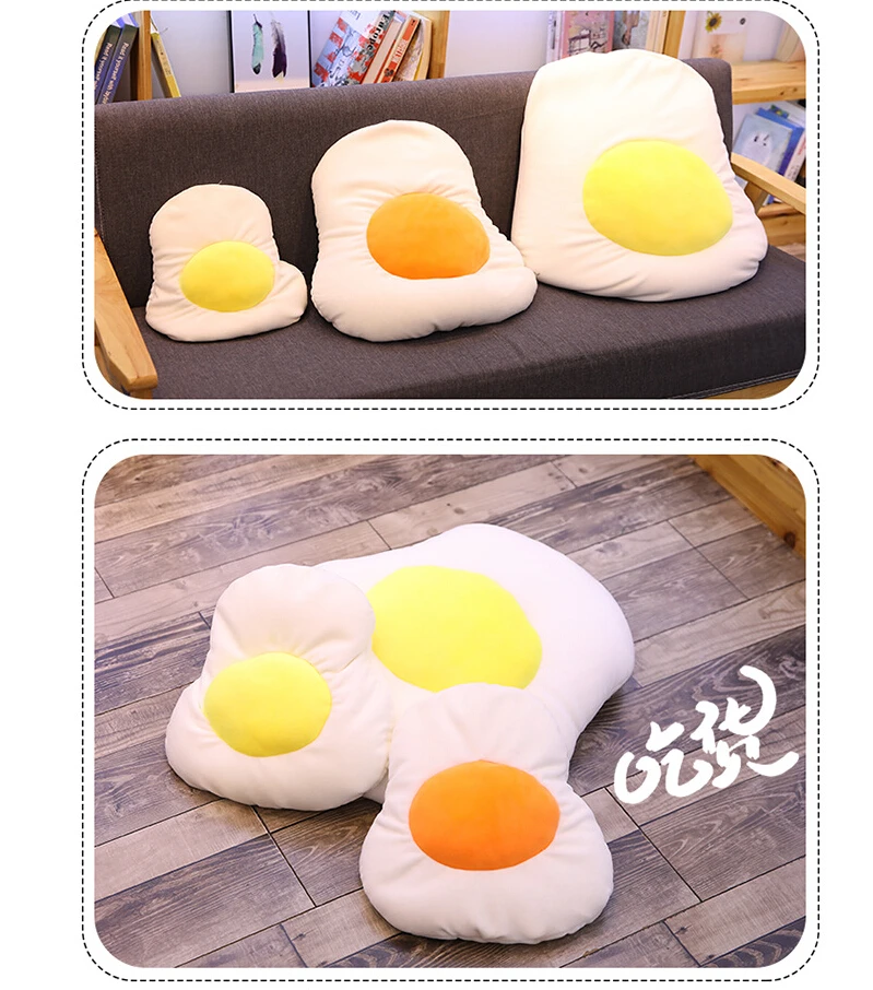 Креативная плюшевая подушка в виде яйца Мягкая Реалистичная еда ломлет игрушка