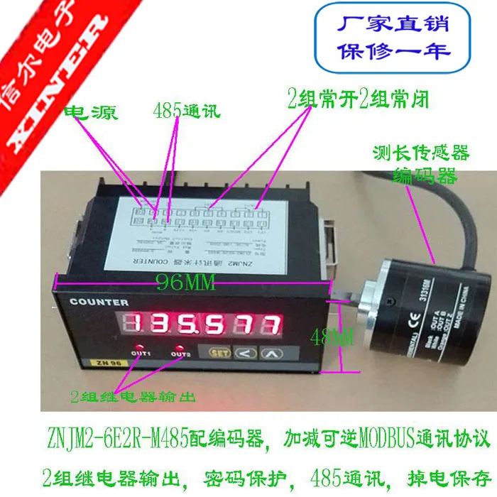 

Измеритель 485 интерфейсный измеритель MODBUS протокол обмена данными