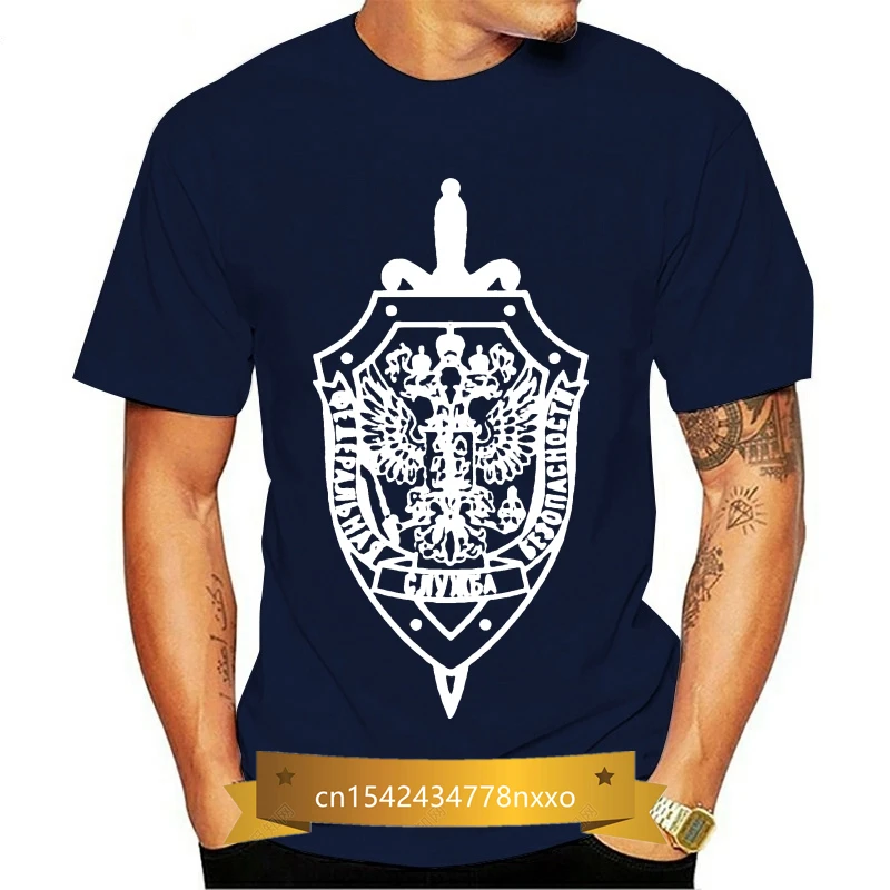 

Russian Federation FSB emblem FBI CIA black graphic top t shirt