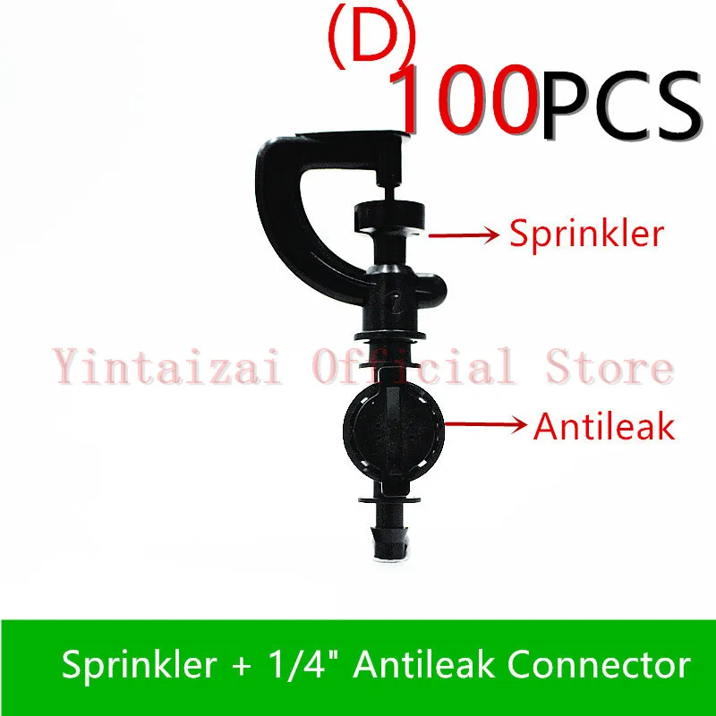 100 шт. G образный 7 5 мм Соединительный вращающийся спринклер инструменты для