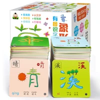 2 sets 1008 pages chinese characters pictographic flash card 12 for 0 8 years old babiestoddlerschildren 8x8cm learning card