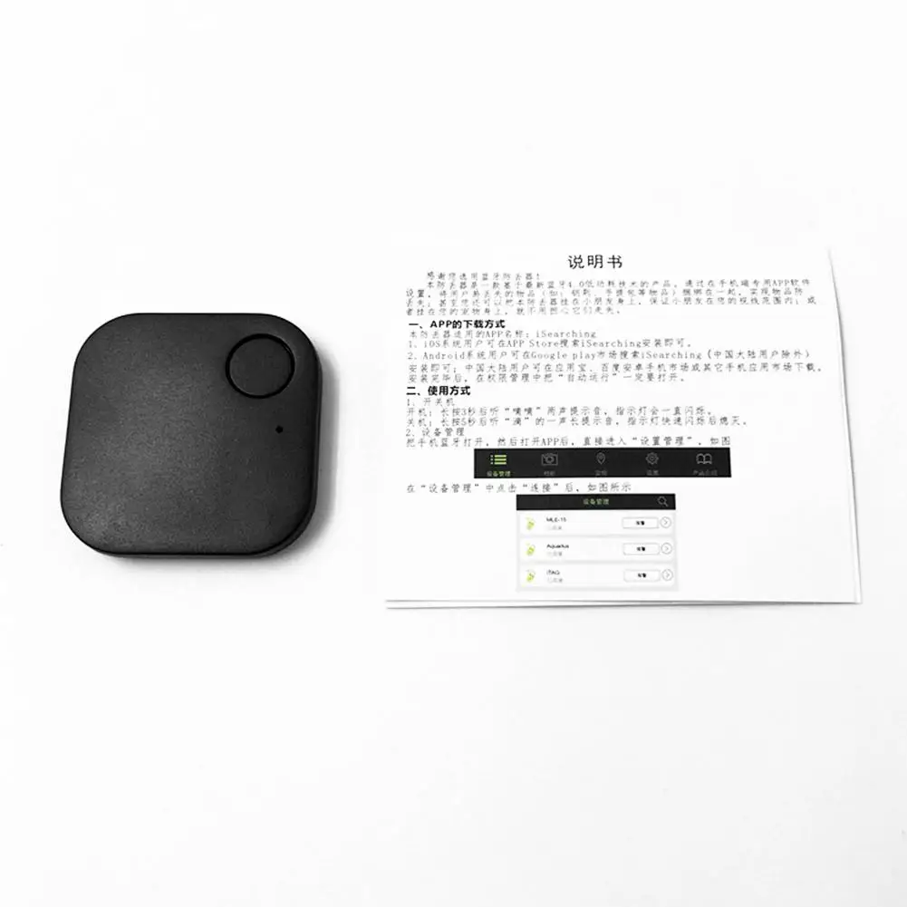 GPS-трекер для домашних животных детей мотоциклов велосипедов мини-трекер защита