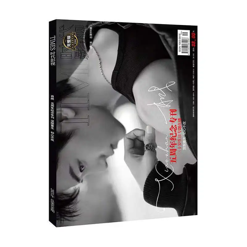 

2021 Xiao Zhan Times Film Magazine (656 Issues）Painting Album Book The Untamed Figure Photo Album Poster Bookmark Star Around