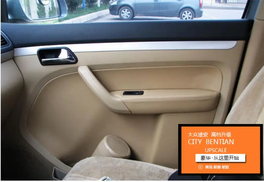 Защитная накладка из микрофибры на дверь подлокотник кожаный чехол для Volkswagen Touran