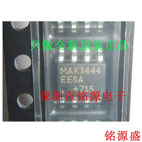 

Free shipping MAX3444EESA T MAX3444EESA MAX3444E SOP8 10PCS