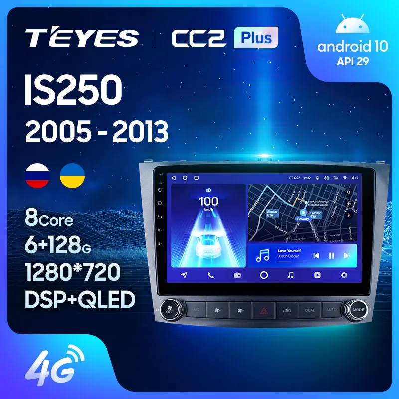 TEYES CC2L и CC2 Plus Штатная магнитола For Лексус ИС 250 XE20 Lexus IS250 2005 - 2013 Android до 8-ЯДЕР 6 + 128ГБ