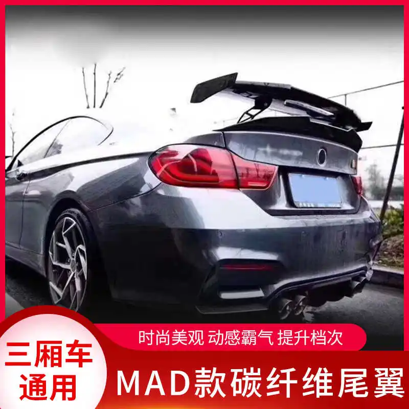 

Suitable For Benz, Bmw Refit the Wing of Three Compartment Car, General Carbon Fiber Rear Wing, Civic Sports Car