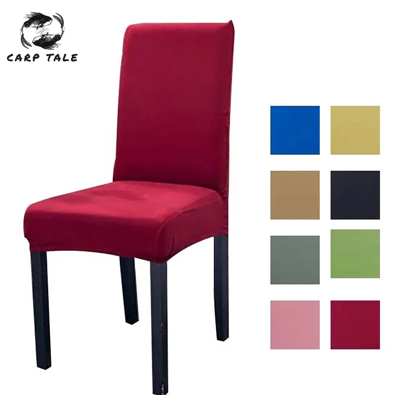 

Однотонные чехлы на стулья из спандекса, эластичные чехлы для стульев для столовой, защитный чехол для стульев