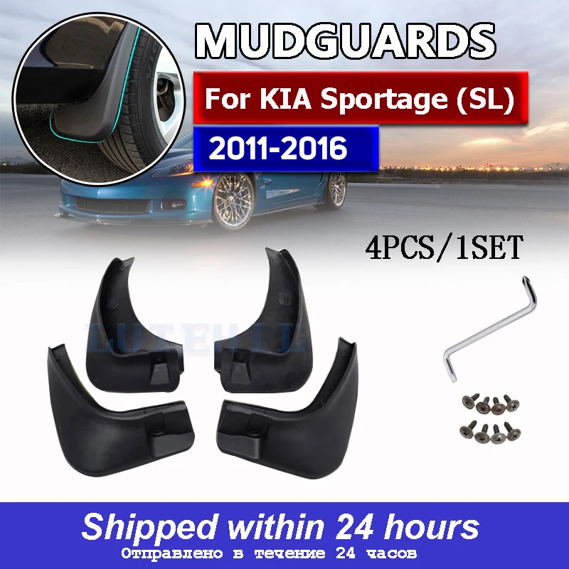 

Детали для KIA Sportage (SL) 2011 2012 2013 2014 2015 2016 1 комплект/4 шт.