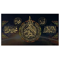 full squareround drill diy diamond painting muslim islamic calligraphy diamond picture mosaic diamond embroidery religion decor