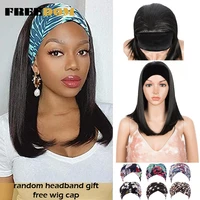 freedom synthetic straight wigs natural color short bob no gel headband wig heat resistant fiber hair wigs for black women