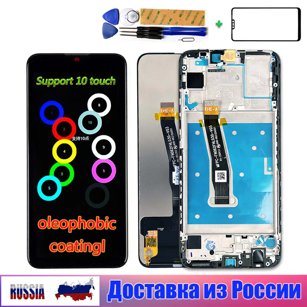 Для Huawei P Smart 2019 POT LX1 L21 LX3 ЖК дисплей сенсорный экран дигитайзер для сборки + рамка
