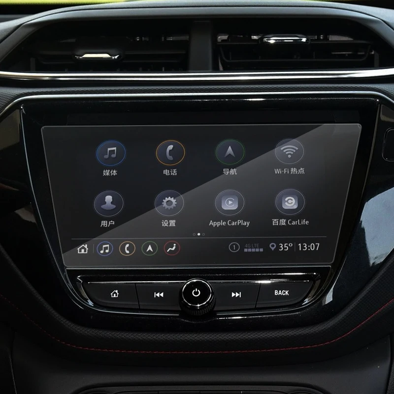 8-дюймовый Стайлинг автомобиля для Chevrolet Trailblazer 2020-Настоящее стекло экрана