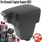 Подлокотник для Renault Captur Kaptur QM3 2013-2017, двойная дверь, открывается, 7usb консоль, контейнер для хранения, подлокотник