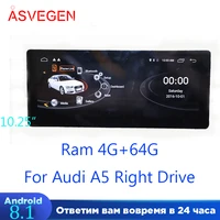 10 25 android 8 1 car gps multimedia player foraudi a5 with touch multimedia stereo radio bt ram 4g64g gps navigation