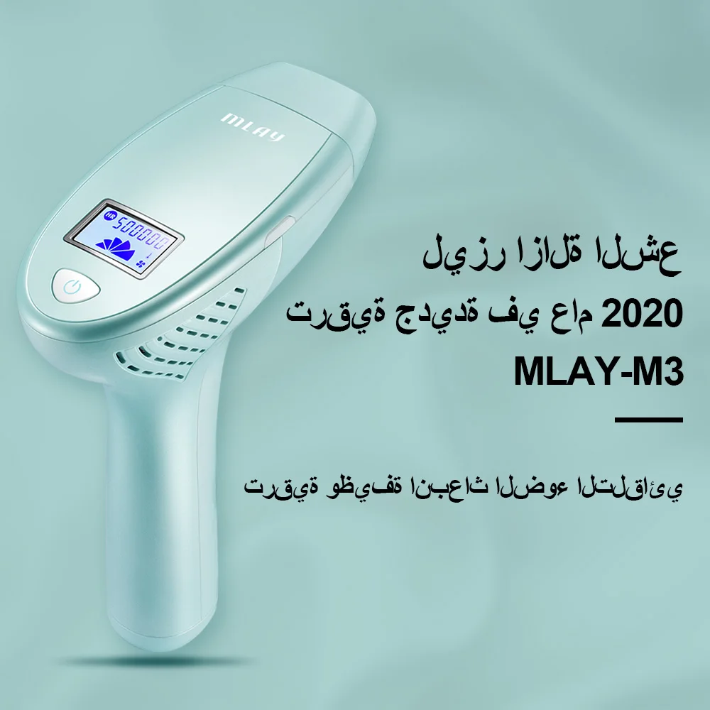 

Новый лазерный эпилятор Mlay M3 для удаления волос на лобке, мужской, женский Электрический Ipl эпилятор, домашний аппарат для депиляции малая, ...