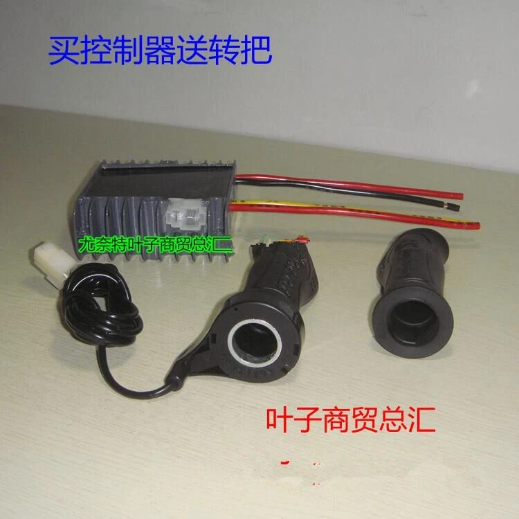 Регулятор электрического трицикла, регулятор карты HuaZhong 48 В-60 в-1500 Вт