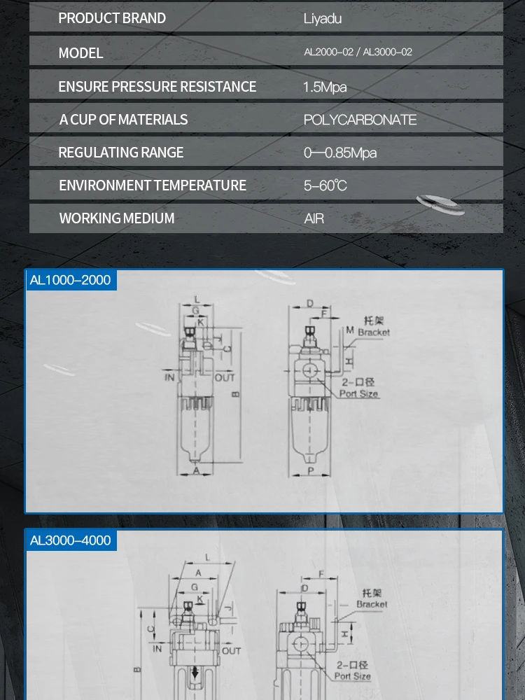 AL2000-02 G1/4 источник газа процессор масло Туман Воздушный масленка Пневматическое масло Туман лубрикатор