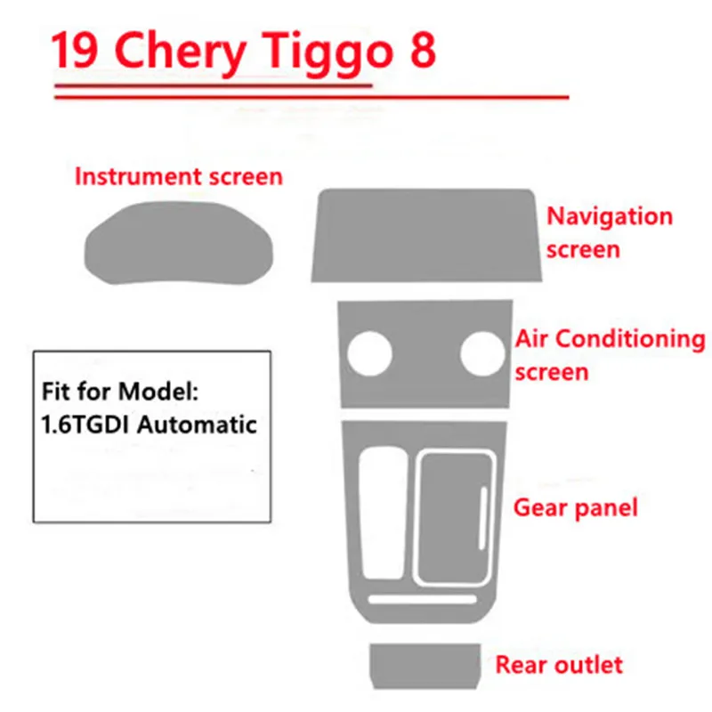 Защитная пленка из ТПУ для экрана автомобиля Chery Tiggo 7 7pro 8 2019 2020 2021 с защитой от