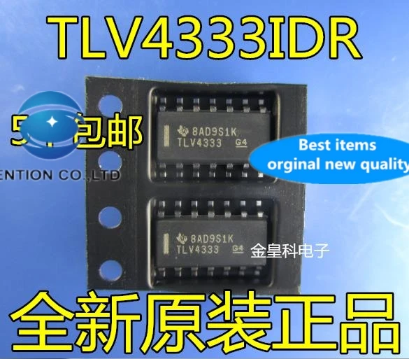 

10PCS General operational amplifier supply TLV4333IDR TLV4333 SOP-14 in stock 100% new and original