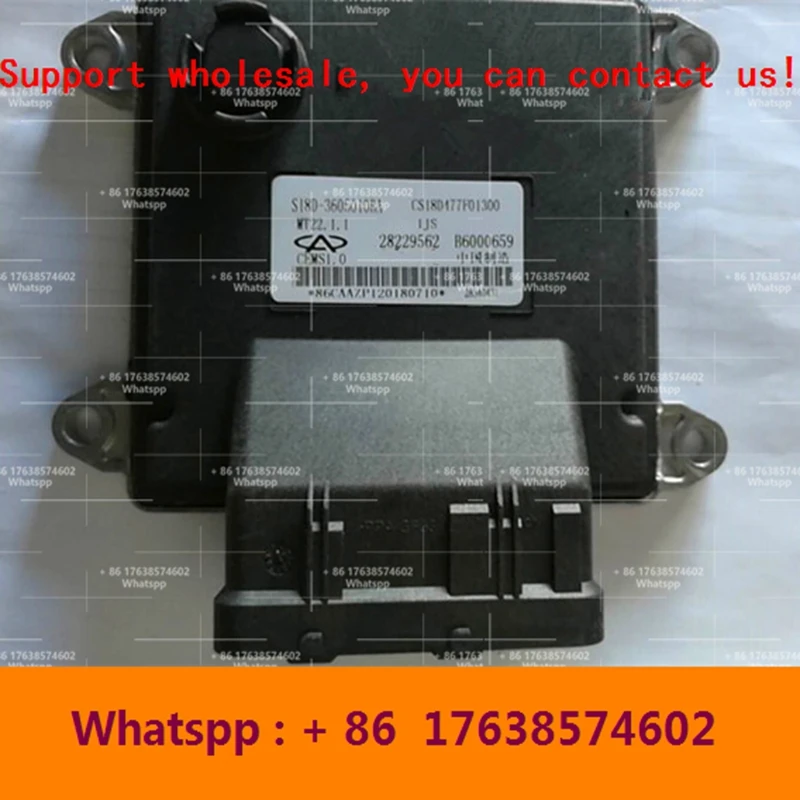 

Для Защитные чехлы для сидений, сшитые специально для Chery Riich двигатель автомобиля бортовой компьютер/MT22 ECU/B6001183 J00-3605010 28227504/B6000659 28340431 S18D-3605010BA CS18D477F01300