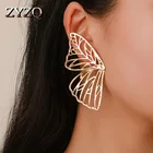 Женский гипербольный трендовые серьги-гвоздики ZYZQ в форме крыльев бабочки, полый дизайн, подарок на день рождения для женщин, Прямая поставка
