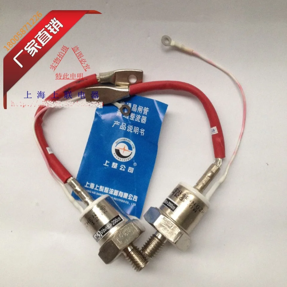 KS 50A 1600V spiral SCR bidirectional bolt thyristor | Инструменты