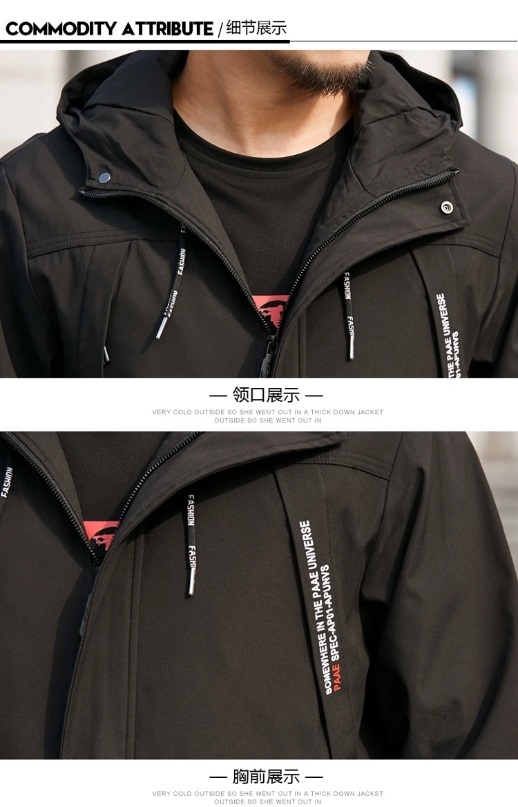 Новинка размера плюс 8XL 7XL 6XL высокое качество мужские весенние и осенние куртки
