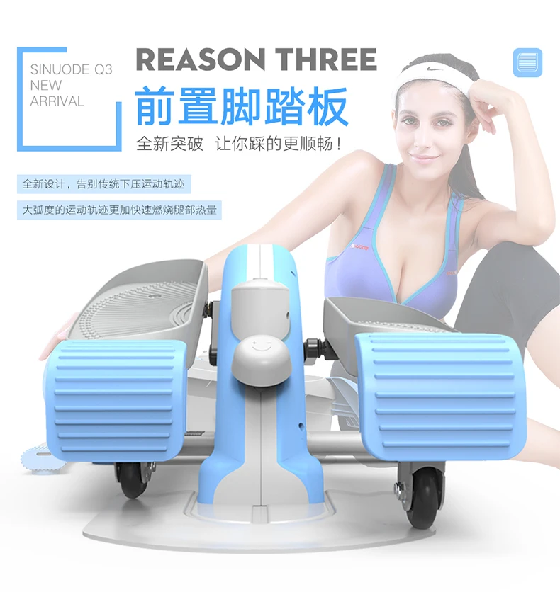 

Mini Bidirectional Rotation Stepper Ultra Mute Elliptical Machine Slim Leg Fitness Equipment Resistance Adjustment/LCD Display