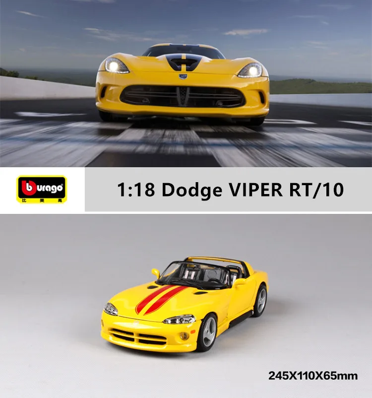 Bburago 1:18 Dodge VIPER RT автомобиль сплав модель автомобиля моделирование автомобиля украшение коллекция Подарочная игрушка Литье под давлением модель игрушка для мальчиков