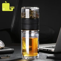 oneisall glass tea water bottle with infuser tumbler double wall 520ml loose tea and water separation tea bottle mug for travel