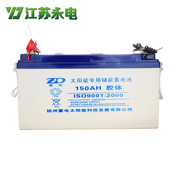 

China acid gel 12v 150 ah solar battery