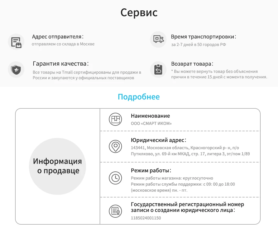 Телевизор Hisense 40" 40E5600EE FHD Smart TV