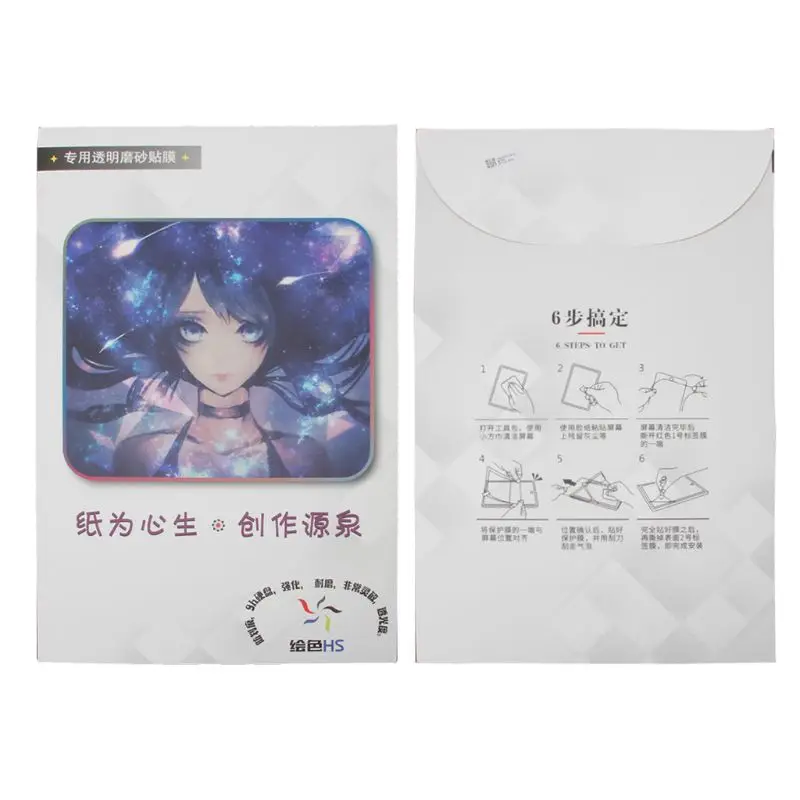 Графитовая Защитная пленка для планшета Wacom цифрового графического рисования