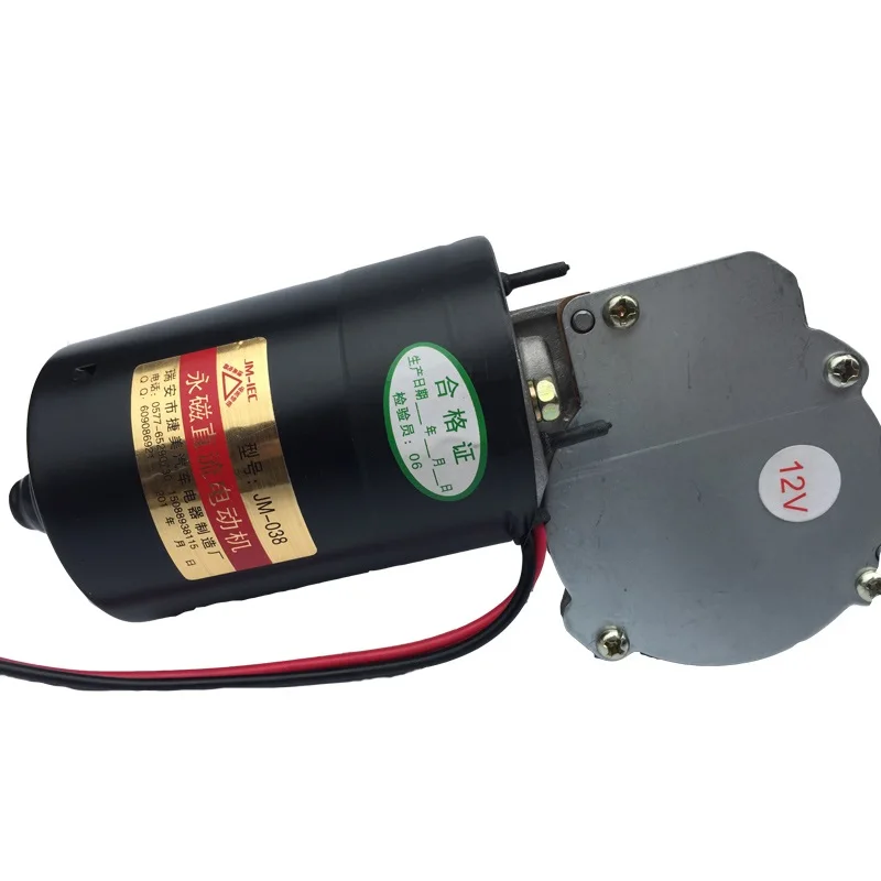 Редуктор постоянного тока 80 об/мин червячный мотор-редуктор 12В 24В 60Вт - купить по