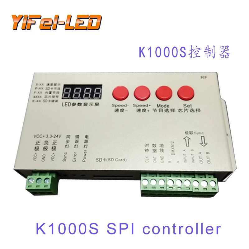 

K-1000s full color digital lamp with light strip point light source guardrail pipeline strip light 512 controller RF remote cont