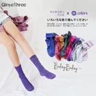 Новинка, модные женские осенне-зимние блестящие мягкие разноцветные арт-носки, блестящие рождественские носки