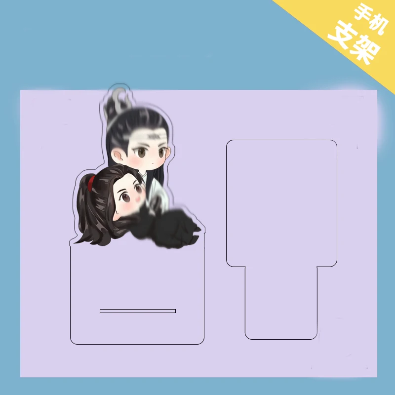 1 шт. Lan Wangji на каждый день Wei Wuxian печатные бусины акриловые мобильный телефон