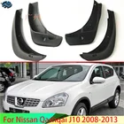 Для Nissan Qashqai J10 2008-2013 4 шт. брызговик для автомобиля Стайлинг