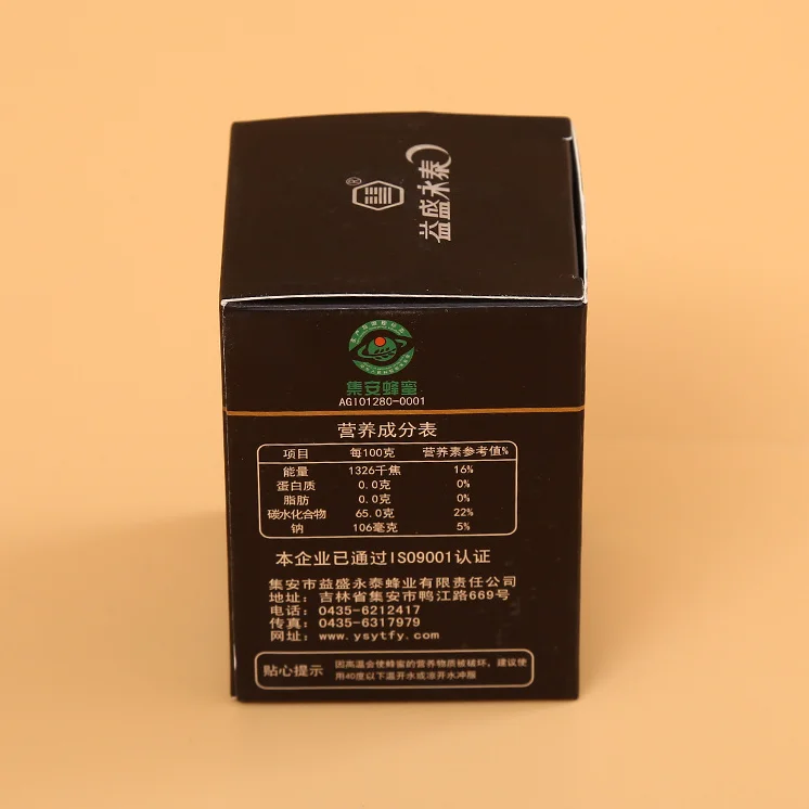 Rcycled пищевой картон белый/черный/крафт-бумага складная бумажная коробка